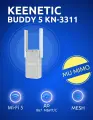 Усилитель Wi-Fi Keenetic Buddy 5 KN-3311 двух диапазонный Mesh-ретранслятор сигнала с портом Ethernet