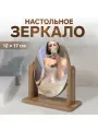 Зеркало настольное «Овал», зеркальная поверхность 12 × 17 см