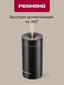 Аромадиффузор редмонд AD3302 (черный), до 5 часов работы, подсветка с эффектом свечи