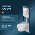 Инсталляция с унитазом AM.PM PrimeFit L, комплект 6 в 1, белый глянец