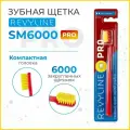 Зубная щетка Revyline SM6000 PRO, красная/желтая