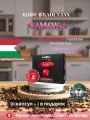 Кофе капсулы Gimoka Intenso для Nespresso Professional 50 шт+1 cremoso