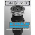 Измельчитель пищевых отходов BONE CRUSHER SLIM (BC910 AS-SL. GunMetal) вороненая сталь, PVD
