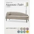 Кушетка диван Адажио Лайт угол слева 185x78x65 см, бежевый, диван на ножках с ящиком для хранения, для офиса и дома