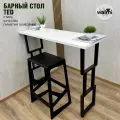 Стол барный RUBY TED 121х40 (белый), барная стойка LOFT, основание металл 40х20 ручной работы