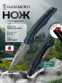 Складной нож Hatamoto (HFK-2460), длина клинка 87 мм, дамасская сталь VG-10, 76 слоёв, рукоять Blue and Black G10