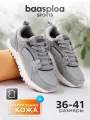 Кроссовки BAASPLOA Весна-лето 2025, размер 38, светло-серый