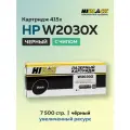 Тонер-картридж Hi-Black W2030X(415X) с чипом черный для HP Color LaserJet Pro M454dn/M479dw