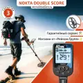 Металлоискатель Nokta Double Score с катушкой 12x9″ DD и защитой