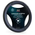 Оплетка на руль (размер M, черный) (натуральная кожа) AVS GL-920M-B