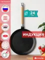 Гардарика 0824 гардарика 0824 блинная чугун 24см съем/руч 550002118 Сковорода