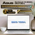 Ноутбук Asus Zenbook 14, Intel Core Ultra 9 185H, Intel Arc Alchemist, RAM 32 GB, SSD 1 TB, серый