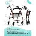 Роллаторы для пожилых людей и инвалидов на 4 колесах XP102