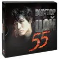 Moroz Records Кино. Виктор Цой 55 (3 CD)