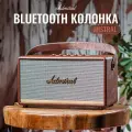 Беспроводная колонка Admiral Audio Mistral (коричневый)