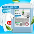 Отбеливатель-пятновыводитель GRASS G-OXI gel, канистра, 5 л, 5 кг