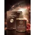 Роскошное жидкое мыло для рук парфюмированное Rose Chocolate VIAYZEN 300 мл - премиум уход с шлейфовым ароматом