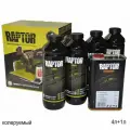 Покрытие защитное для кузова сверхпрочное колеруемое RAPTOR U-POL (комплект 3,8л)