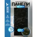 Мини Комплект 10шт Самоклеящаяся ПВХ плитка LAKO DECOR глянец черный мрамор, толщина 2мм, 1,8м²