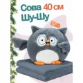 Универсальная игрушка-подушка с пледом серая сова Шу-Шу 3в1
