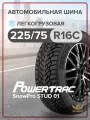 Шины зимние грузовые шипованные Powertrac SnowPro STUD 01 225/75 R16C 118/116R шипованные TL
