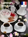 Чайный набор карлот 12 предметов 220мл белый, LUMINARC, на 6 персон