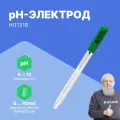 HI1131B комбинированный рН-электрод общего назначения, корпус - стекло