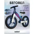 Детский беговел Safari proff надувные колеса, с подсветкой, синий