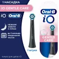 1 насадка Oral-B iO Gentle Care black для электрической зубной щетки, чёрный