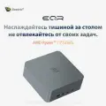 Мини-ПК Beelink EQR 6 AMD Ryzen 9 6900HX, 24Gb DDR5, 1Tb SSD, Win11Pro
