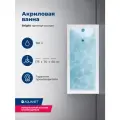 Акриловая ванна Aquanet (Акванет) Bright 175x70 (с каркасом) 00273795