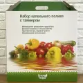 Система капельного полива Green Helper GN-О23N-1 на 64 растения с таймером GA-322N (набор автополива теплицы, огорода)