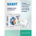 Устройство МАВИТ УЛП-01-ЕЛАТ, для лечения простатита, эректильной дисфункции