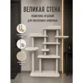 Игровой комплекс для кошек, Ван Кот, Великая стена, белый ковролин и хлопковый канат, 186 см