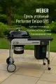 Угольный гриль Weber Performer Deluxe GBS, 57 см, черный