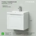 Тумба под раковину в ванную, тумба для ванной Итана Verona 2.0 50 491х342х400 Бланж