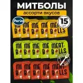 Ассорти Фрикадельки из мяса индейки в соусе Perva - 15 шт