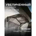 Козырек над крыльцом. Козырек над входной дверью / входом для дома / дачи. Ullano Duo+. Серый