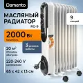Обогреватель для дома DAMENTO RO-9/ масляный радиатор 9 секций, 2000 Вт