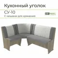 Скамья угловая СУ-10, BONMEBEL, Винтаж/серый-жемчуг , 110х150х85 кухонный уголок