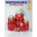 Матрешка деревянная детская сувенирная 5 мест 10 см