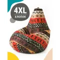 Кресло мешок MyPuff, бескаркасное кресло, пуфик мешок, размер 4XL, мебельный хлопок, Африка