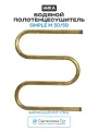 Водяной полотенцесушитель Ника Simple М 50/50 Бронза нержавеющая сталь