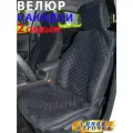 MELKUMYANPRIDE/ Универсальные чехлы накидки на передние сидения из велюра 2шт. Модель Адель. Черный /синяя строчка