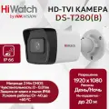Видеокамера HiWatch DS-T280B, проводная, EXIR-подсветка, 2Мп, HD-TVI, цилиндрическая, IP67