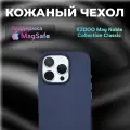 Кожаный чехол для iPhone 16 Pro с MagSafe KZDOO Mag Noble Collection, Leather Case для Айфон 16 Про, темно-синий