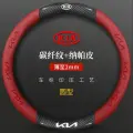 Крышка рулевого колеса Yate Yi Running, винно-красная, мех, для Kia K3/K5/Cerato/KX3/KX5
