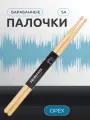 Барабанные палочки 5А, деревянные, с наконечником бочонком, 41 см, орех гикори