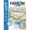 Мини Комплект 11шт Самоклеящаяся ПВХ плитка LAKO DECOR Cветло-коричневый мрамор, толщина 2мм, 1м²