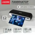 Ламинатор A4 DV745 deVENTE (360x102x66 мм), для горячего ламинирования, с функцией антизамятие